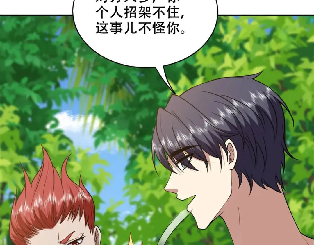 第43话姜族长去世98