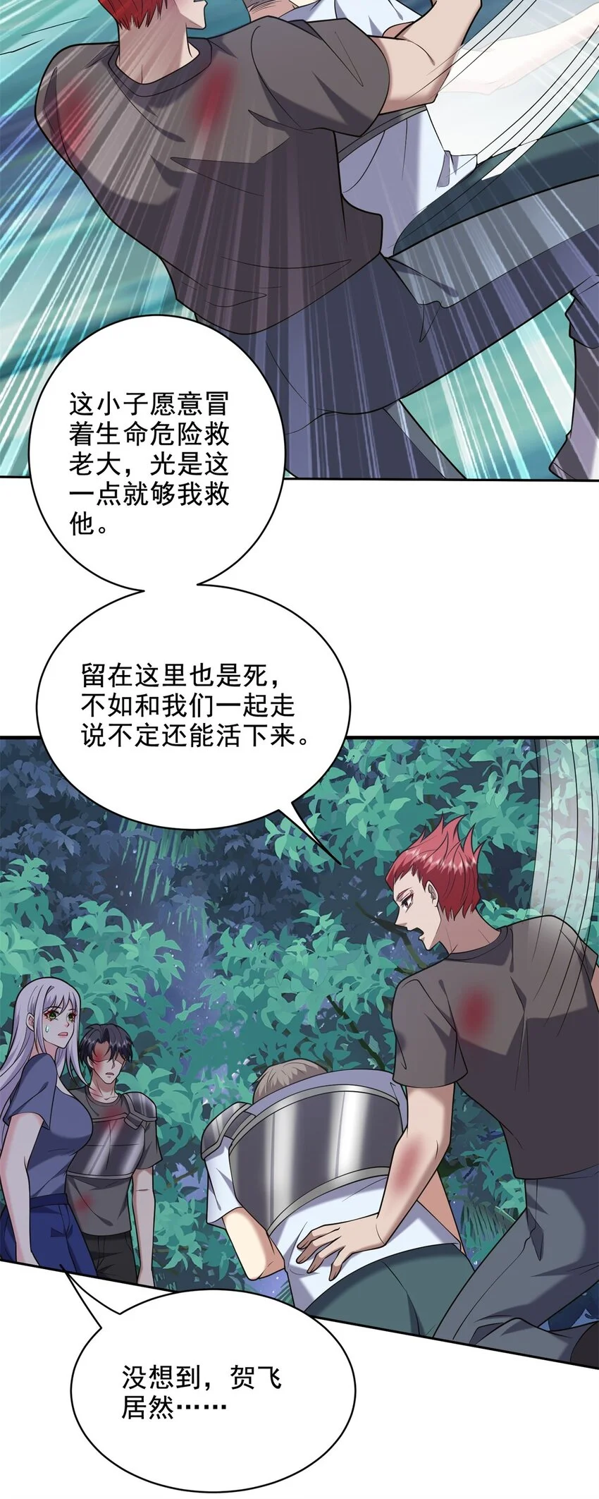 第46话 驱逐出姜氏46