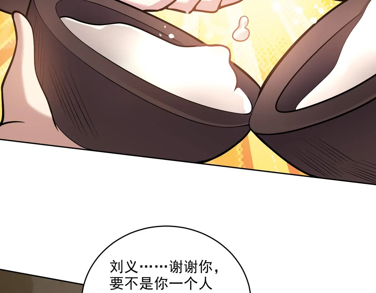 6-勇斗黑熊131