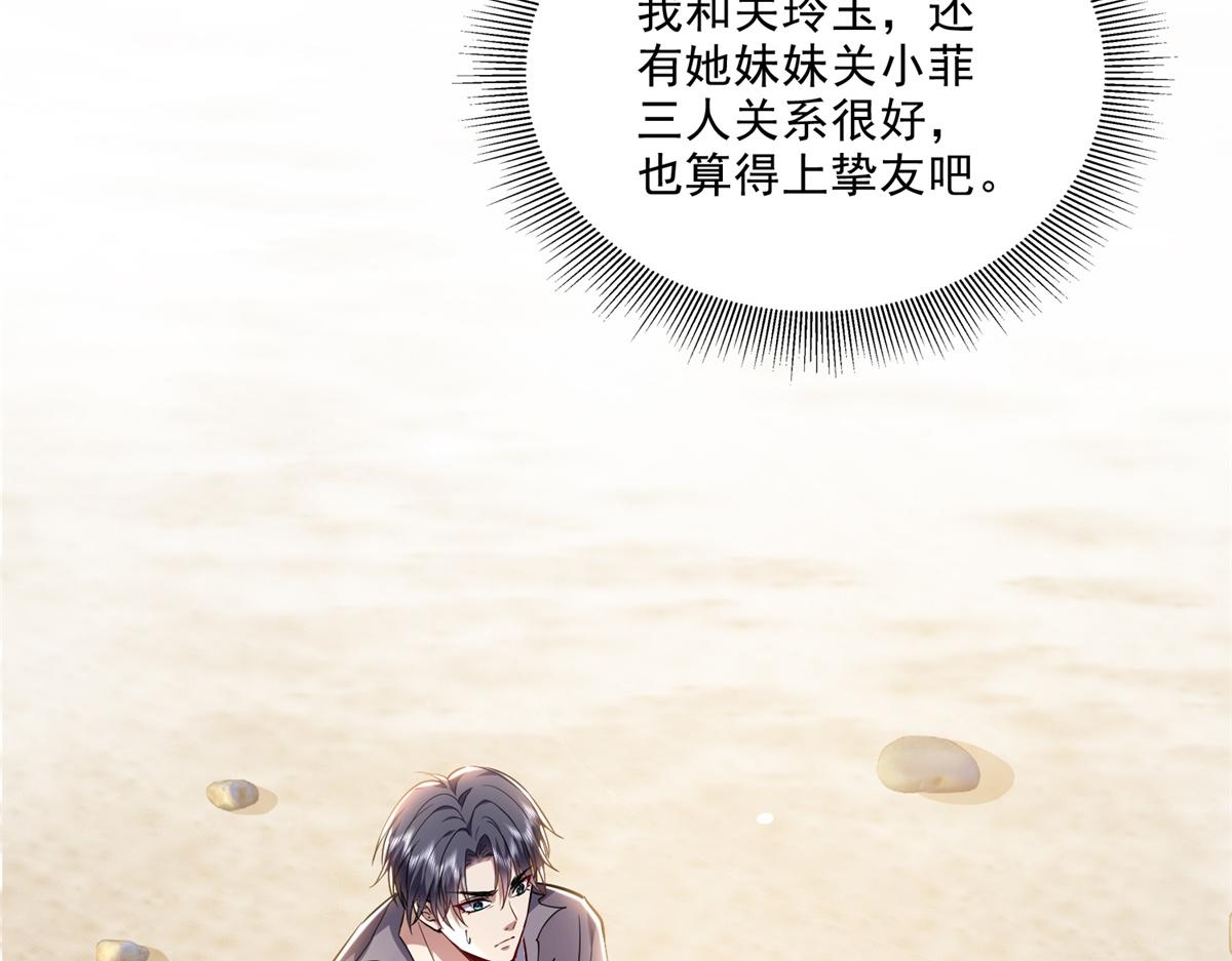 1-流落荒岛34