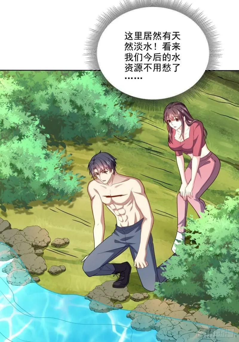 15-蛇口逃生3