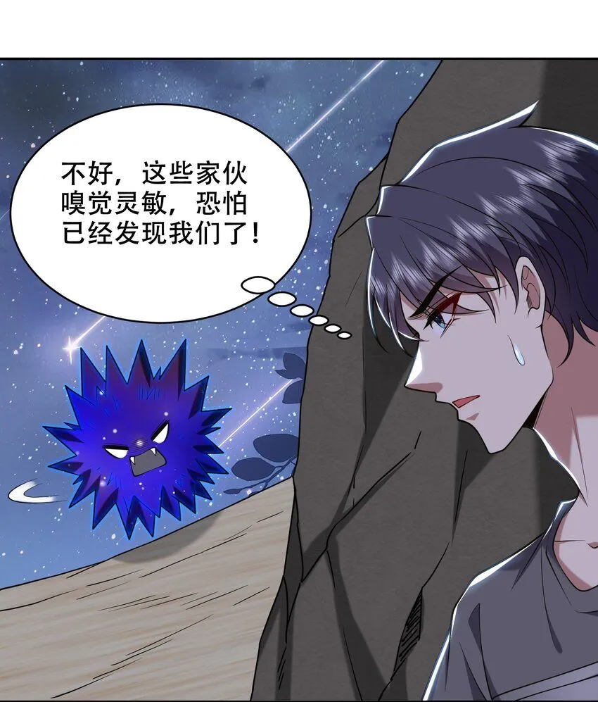 第44话 反击36