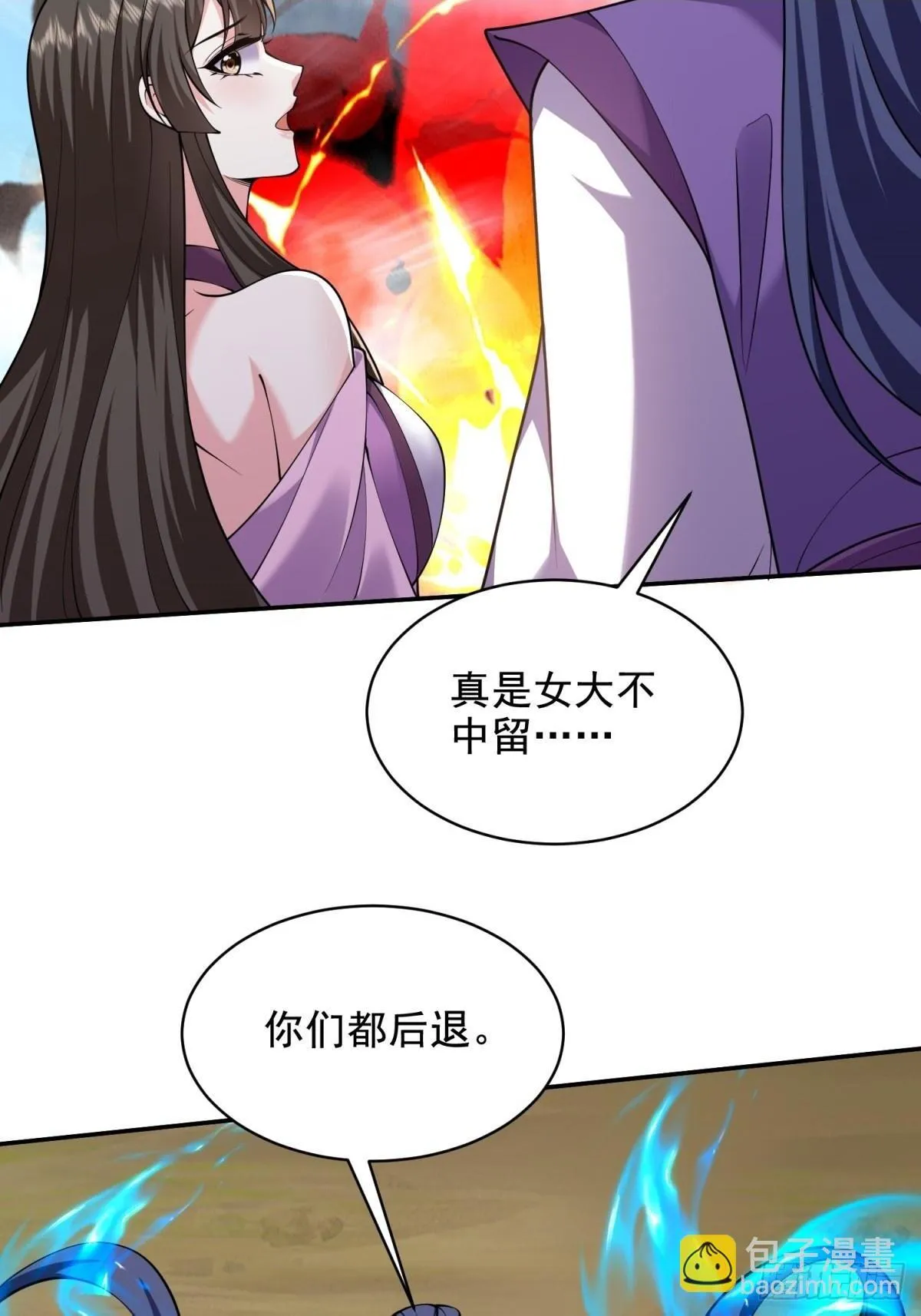 80-孤注一掷32