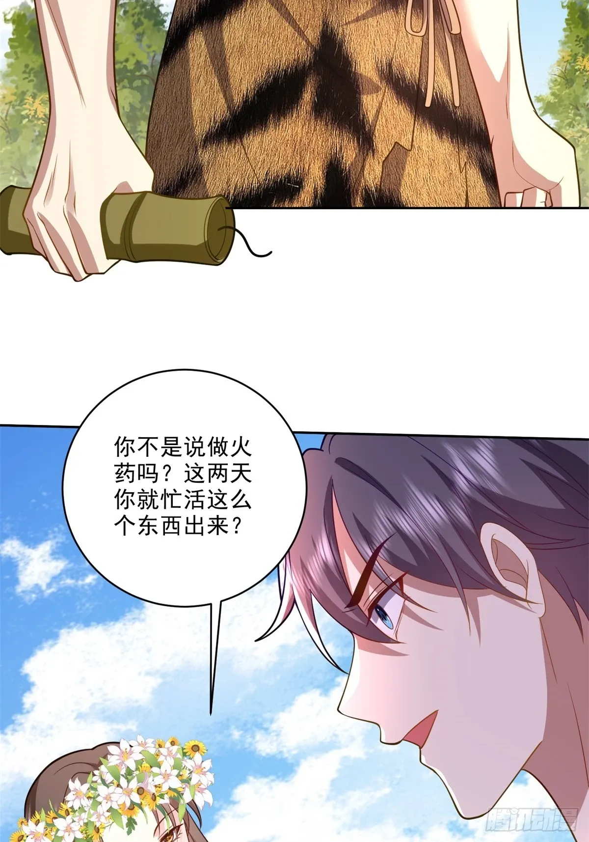 21-传播农耕文明18