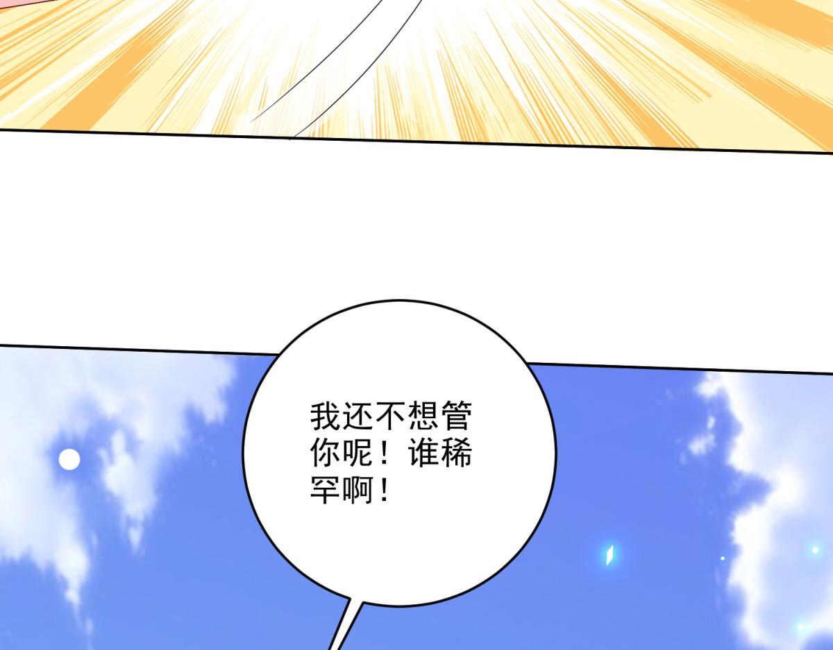 1-流落荒岛76