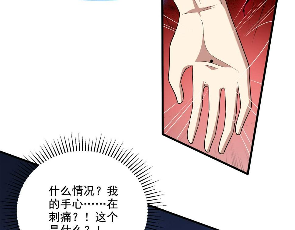 14-躲避猛兽14
