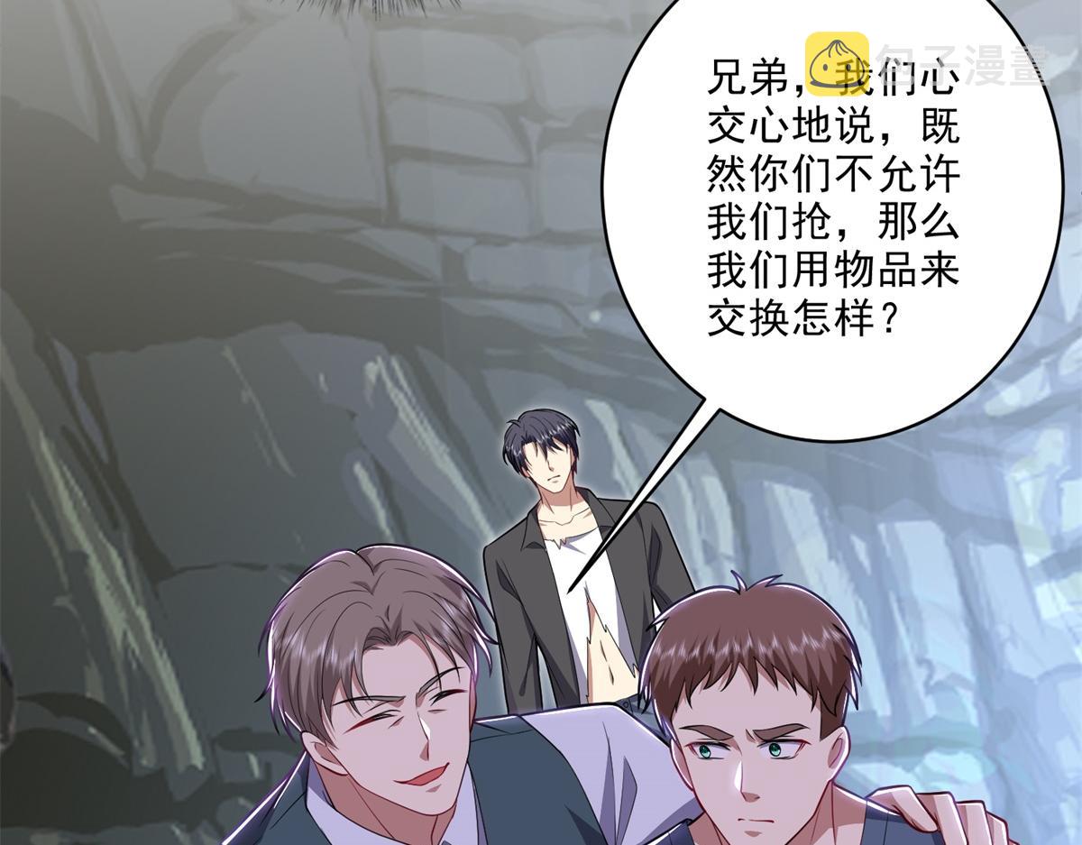 7-叛徒38