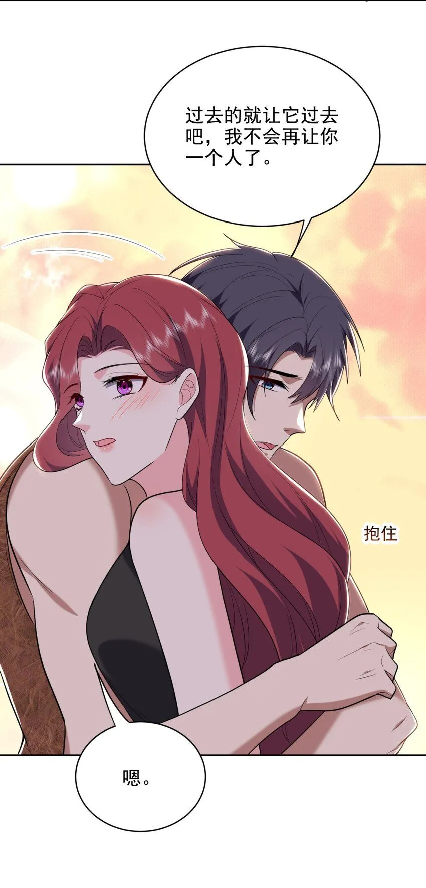 第41话敌袭11