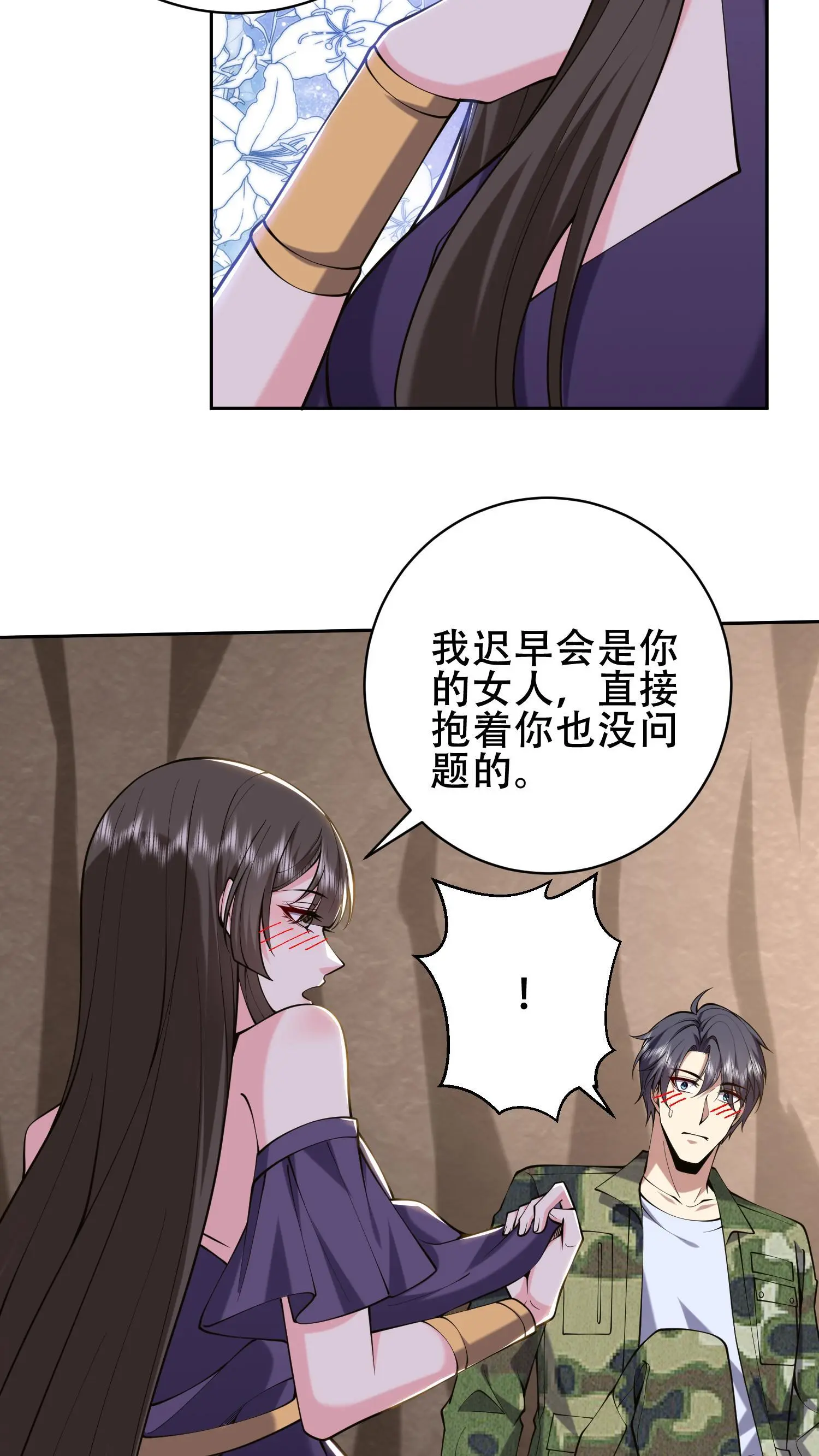 第56话 悠尼亚王子60