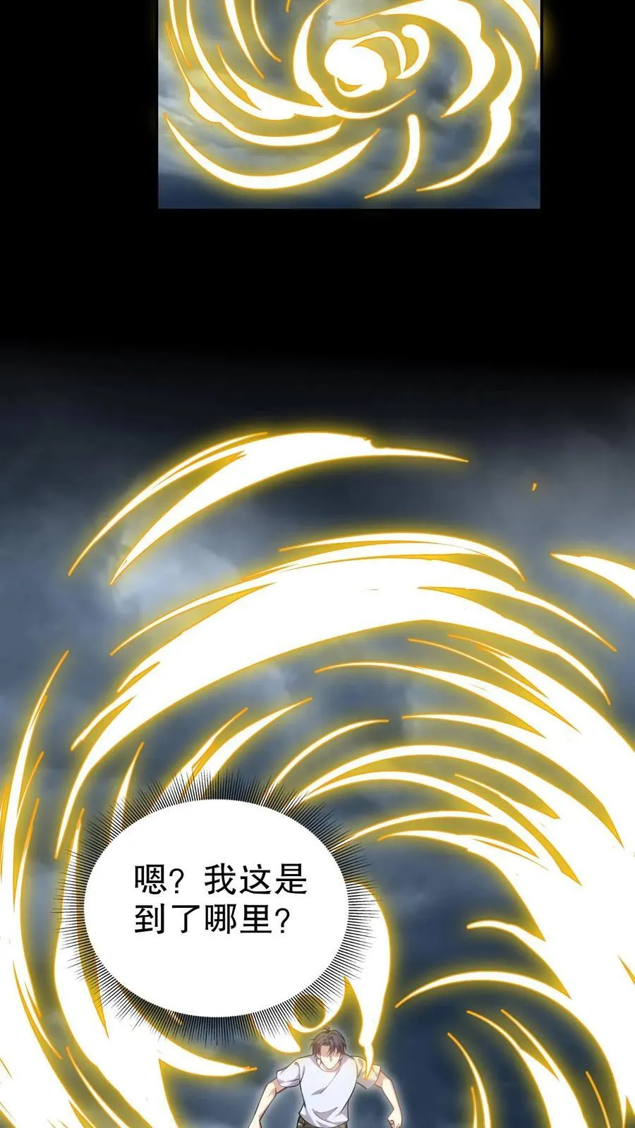 第75话 继承人试炼40