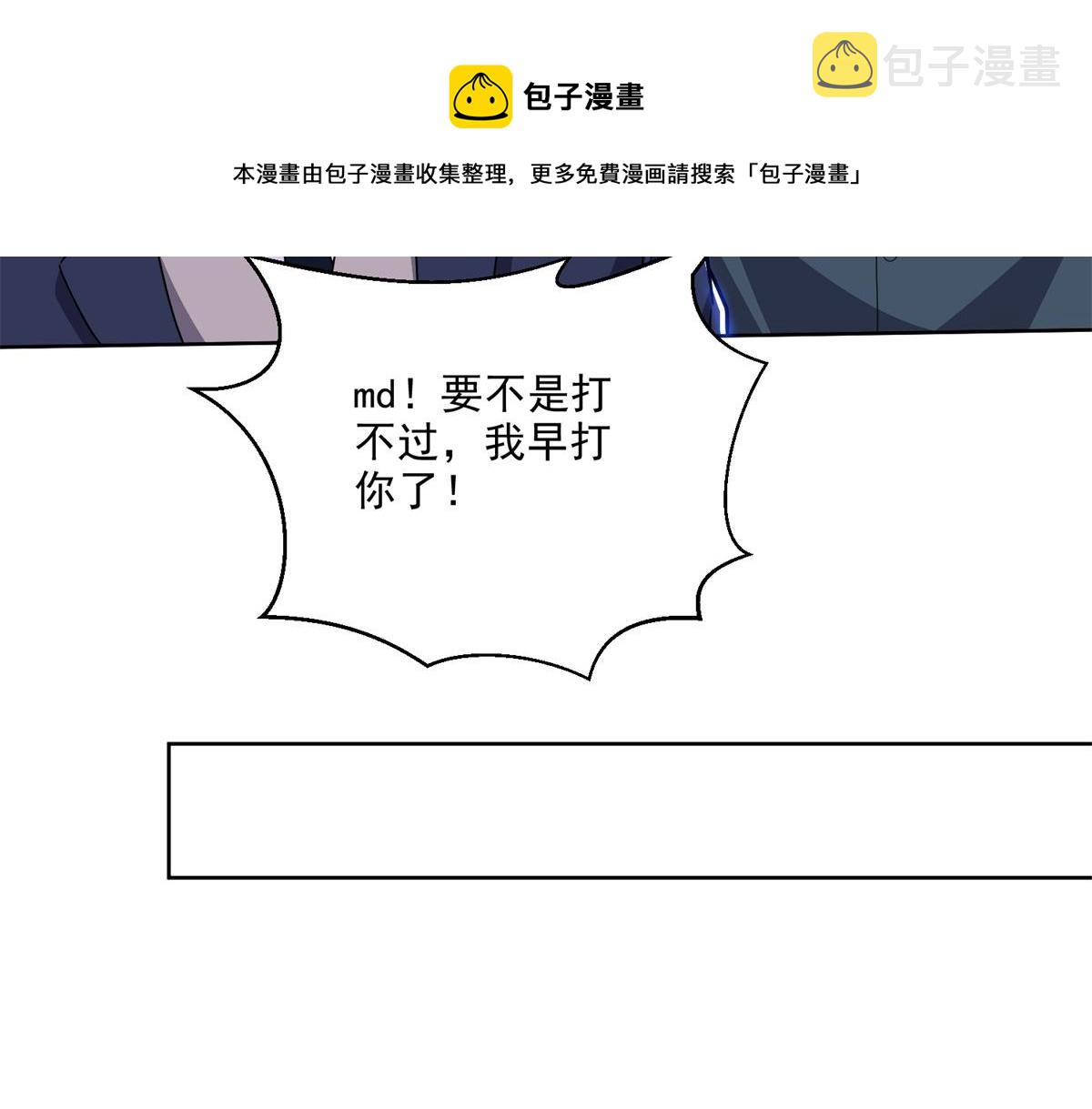 3-寻找水源49
