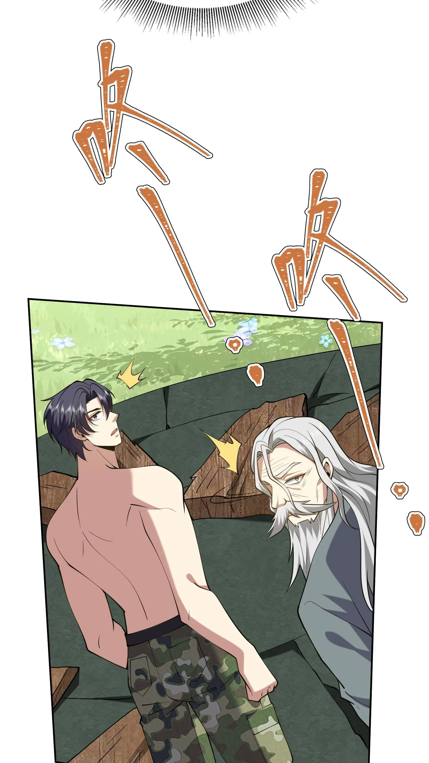 第54话 拜师60