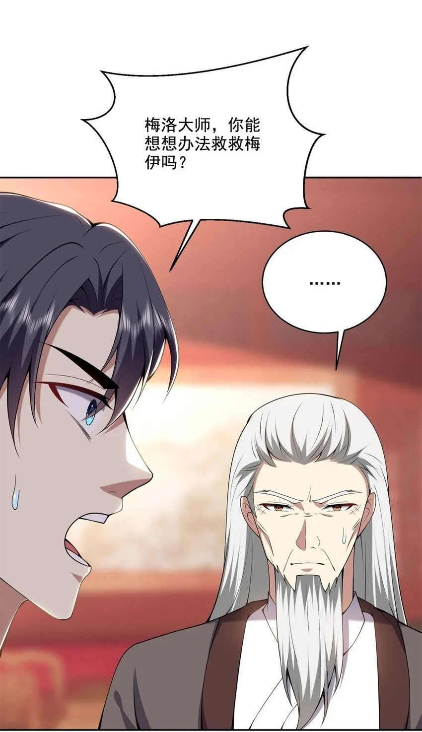 38-返程1