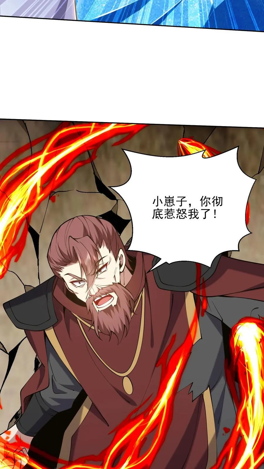 第66话 教训西穆50