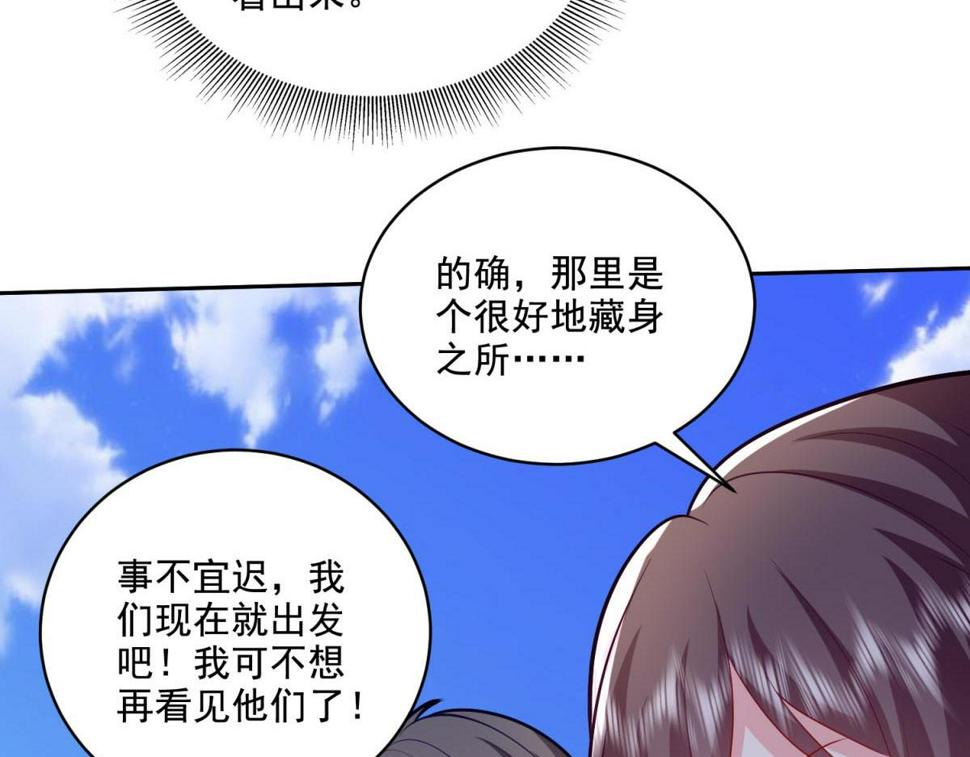 13-新住处37