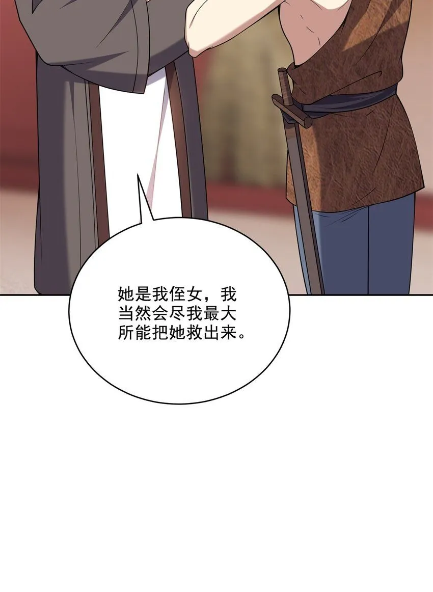 38-返程20