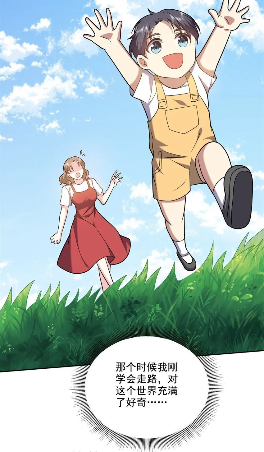 31-收小弟10