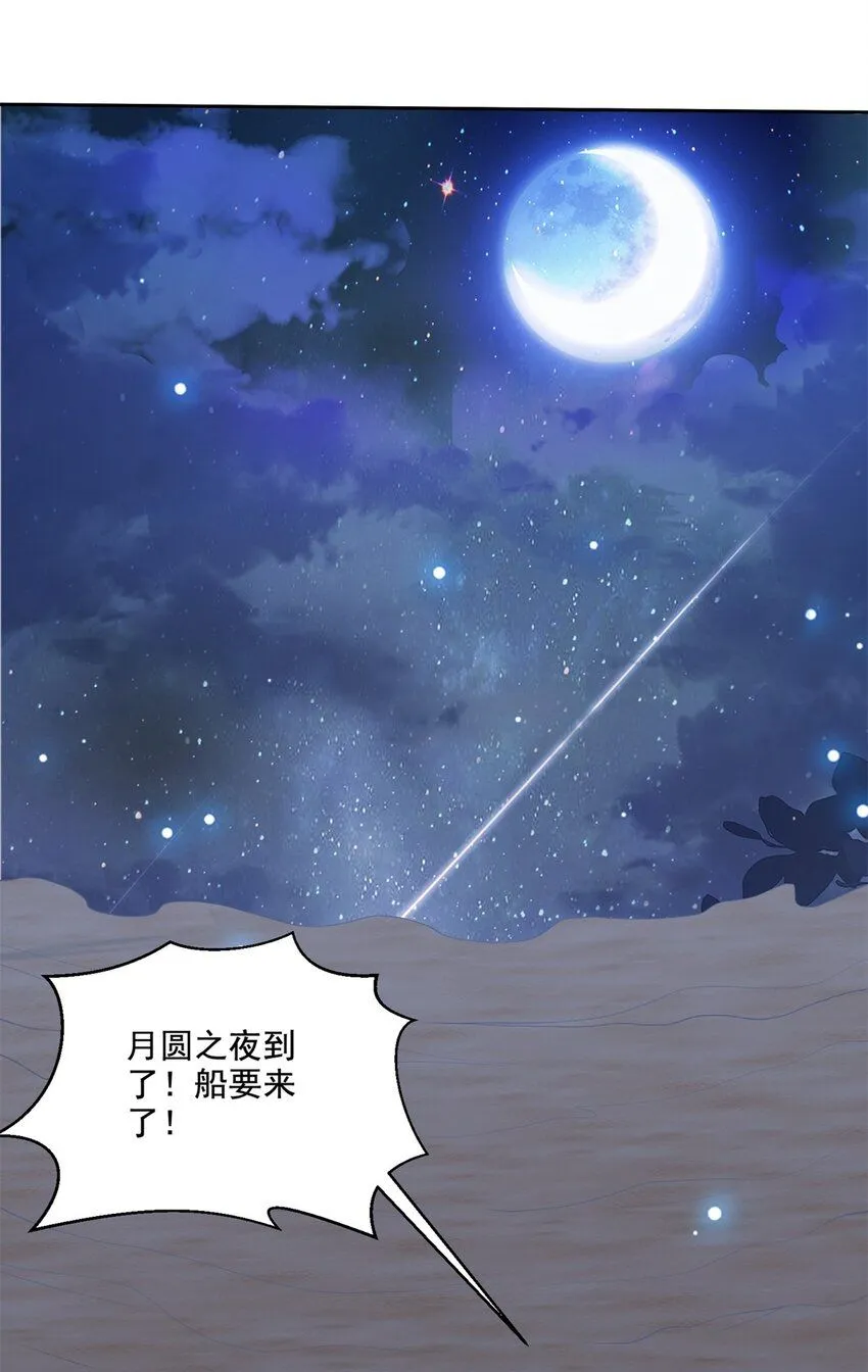 32-上船14