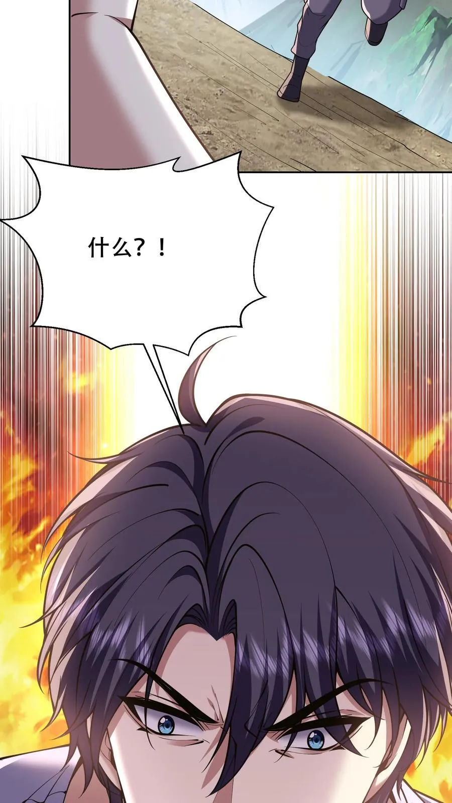第63话 人为灾厄43