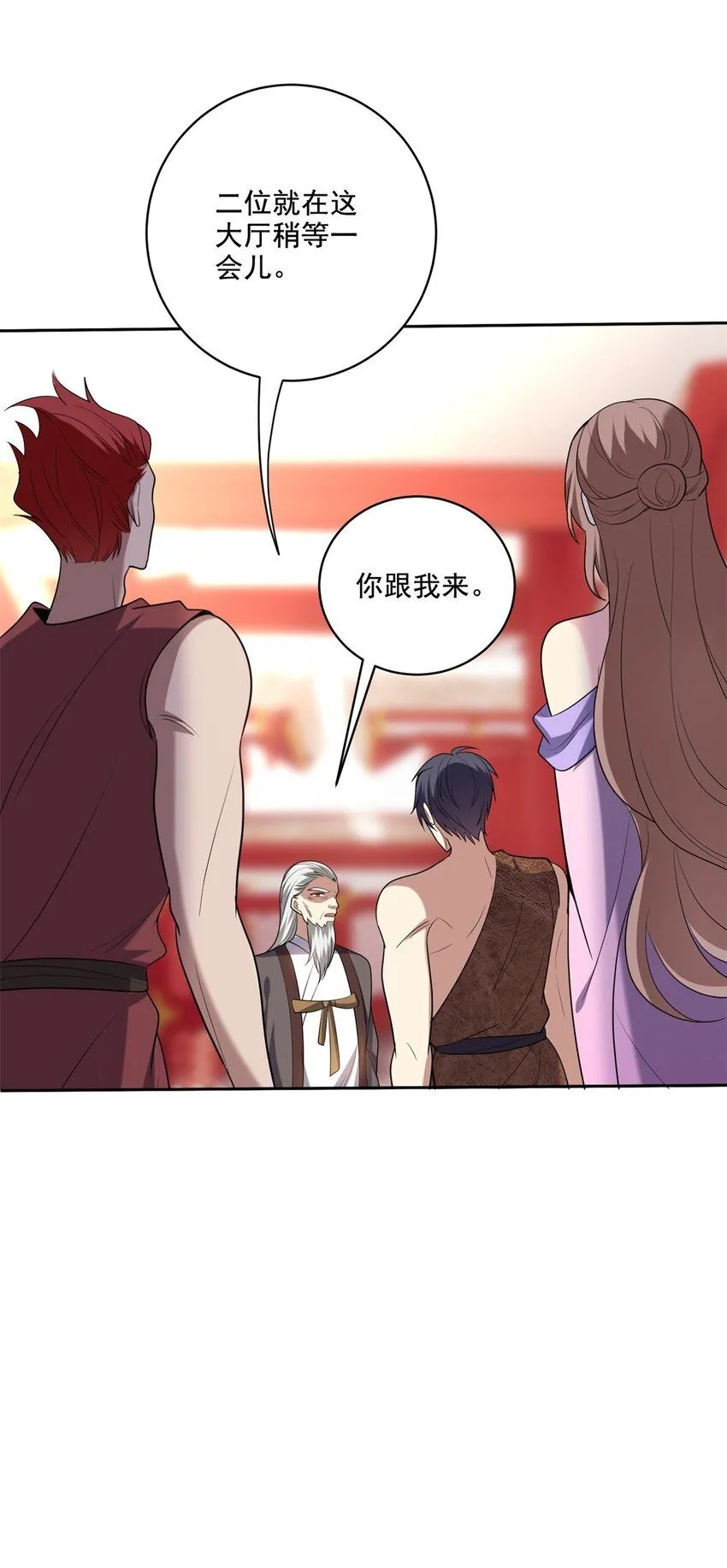 37-梅洛大师38