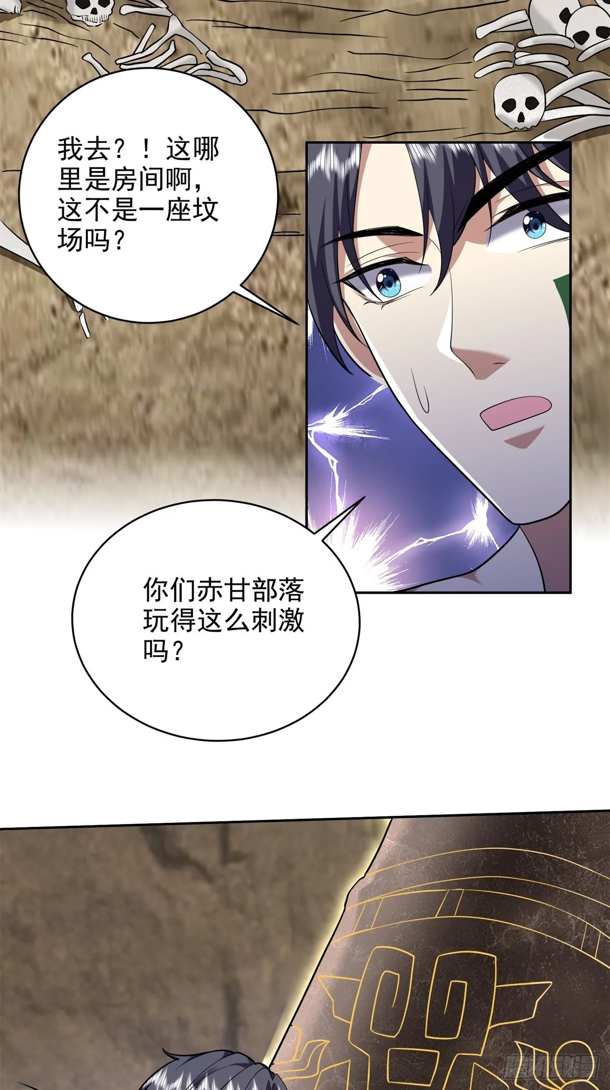 19-力王印5