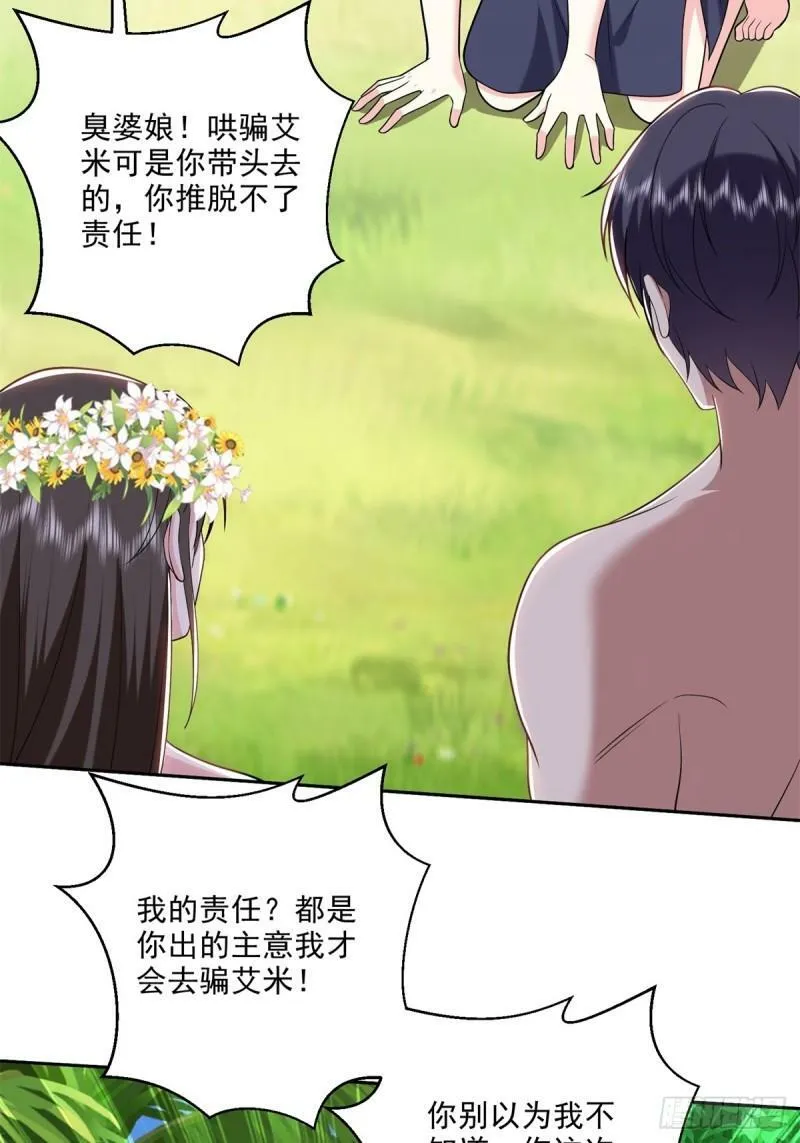 24-黑雨季26