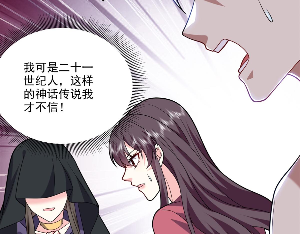 16-神选之子95