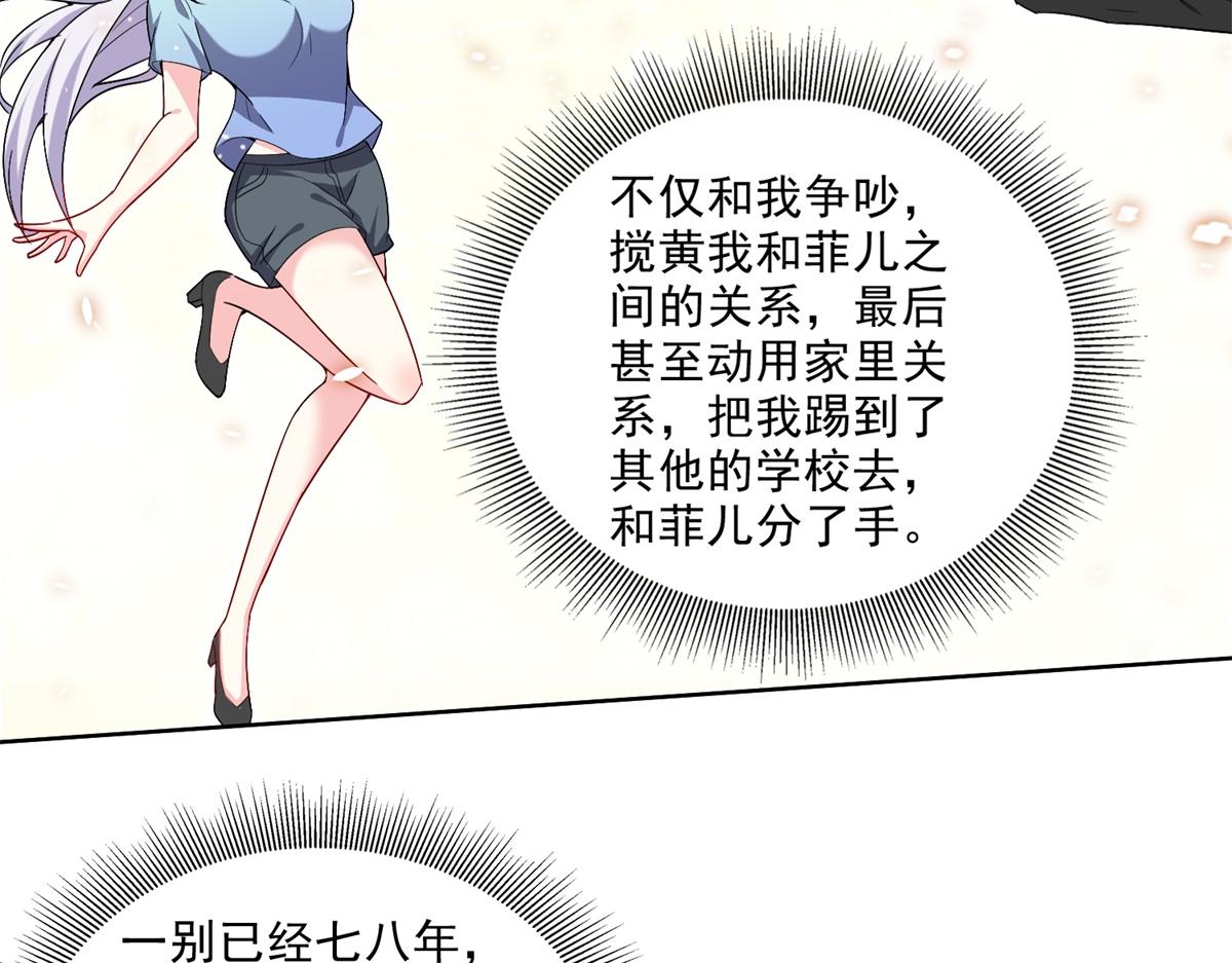1-流落荒岛40