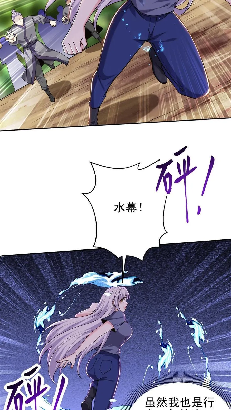 第64话 危机来袭47