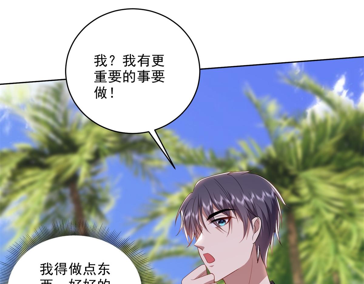 2-组建求生小队52