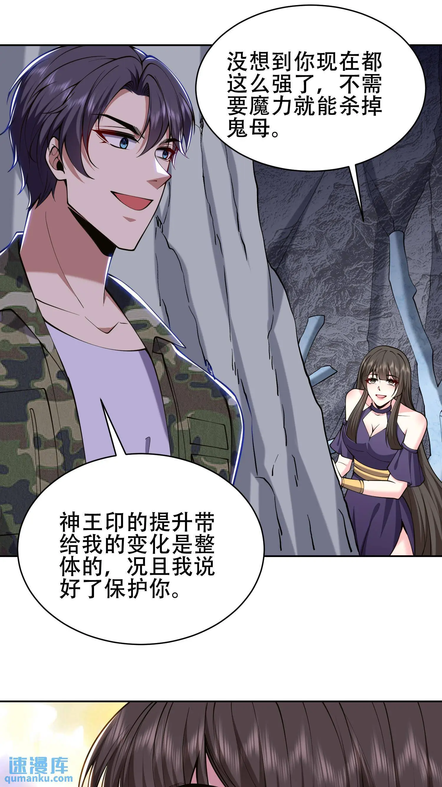第56话 悠尼亚王子15
