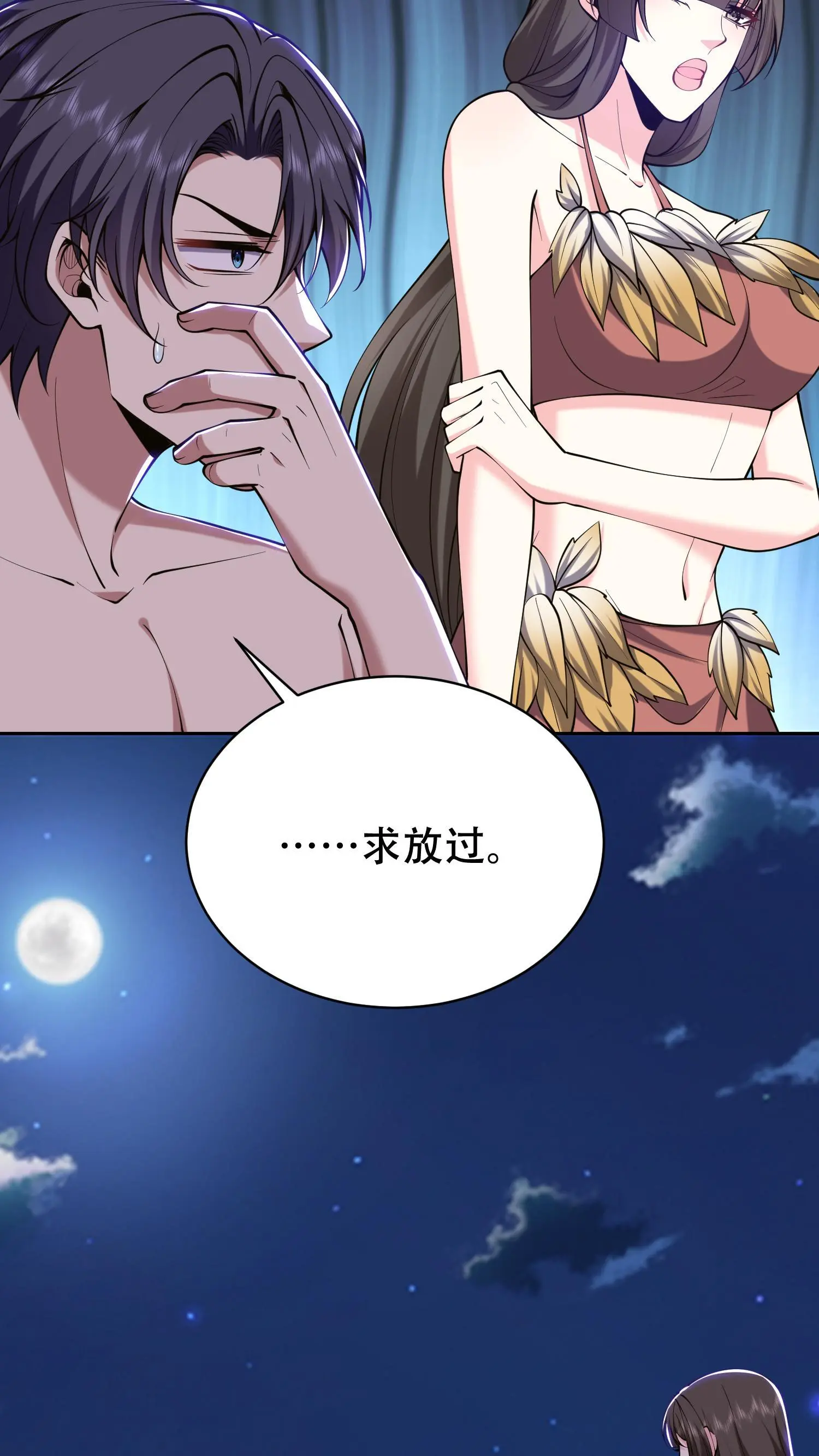 第58话 一波未平一波又起13