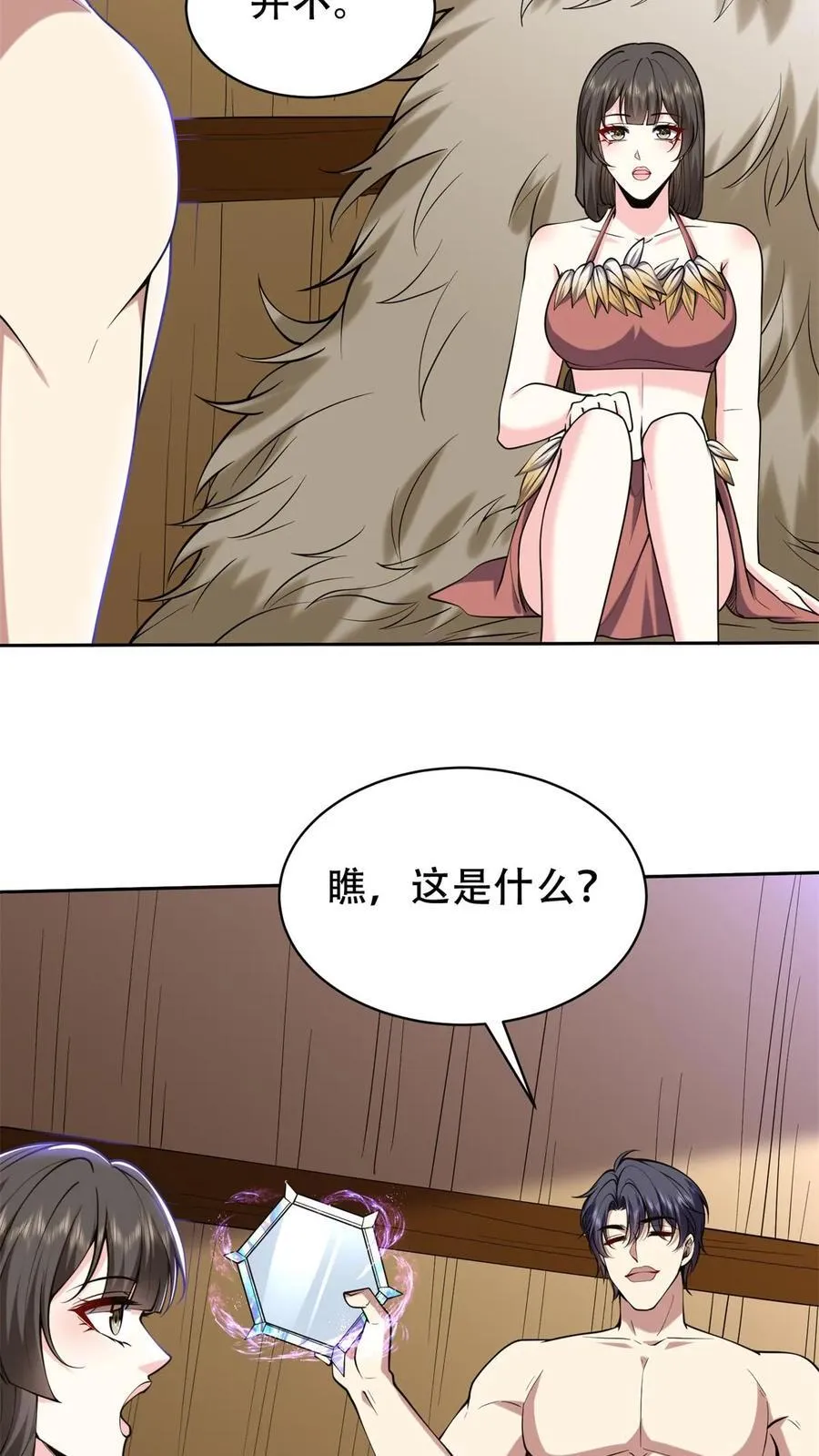 第60话 解救梅伊14