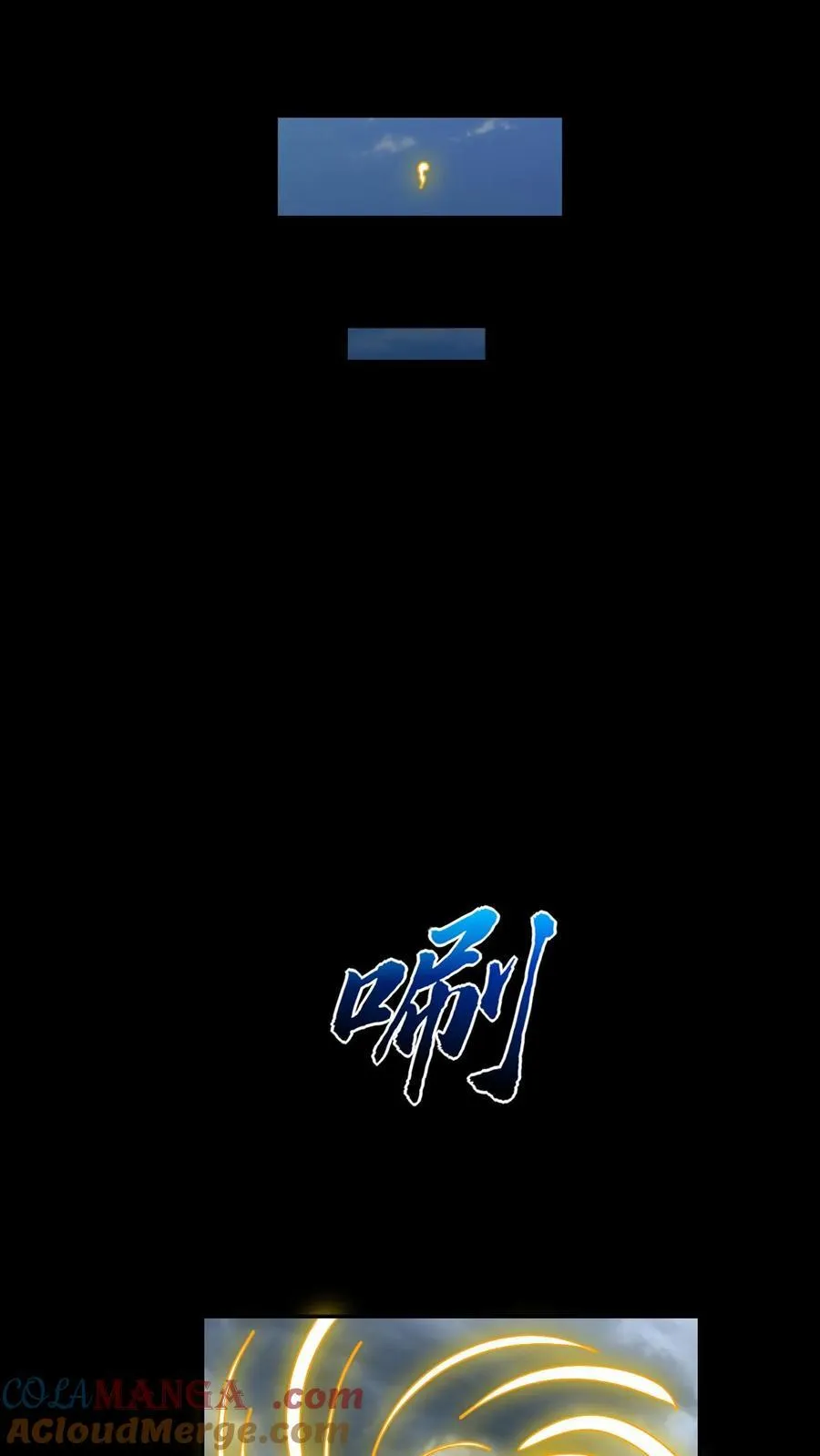 第75话 继承人试炼39