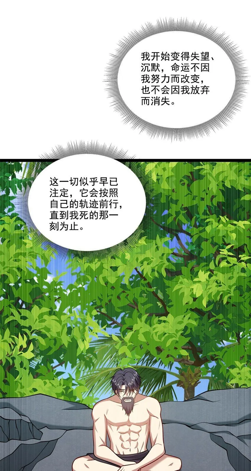 31-收小弟15