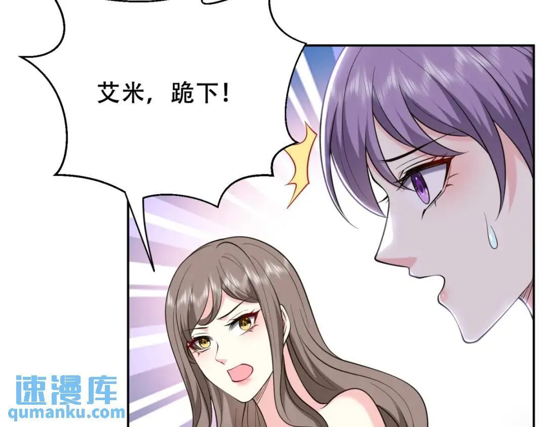 第43话姜族长去世61