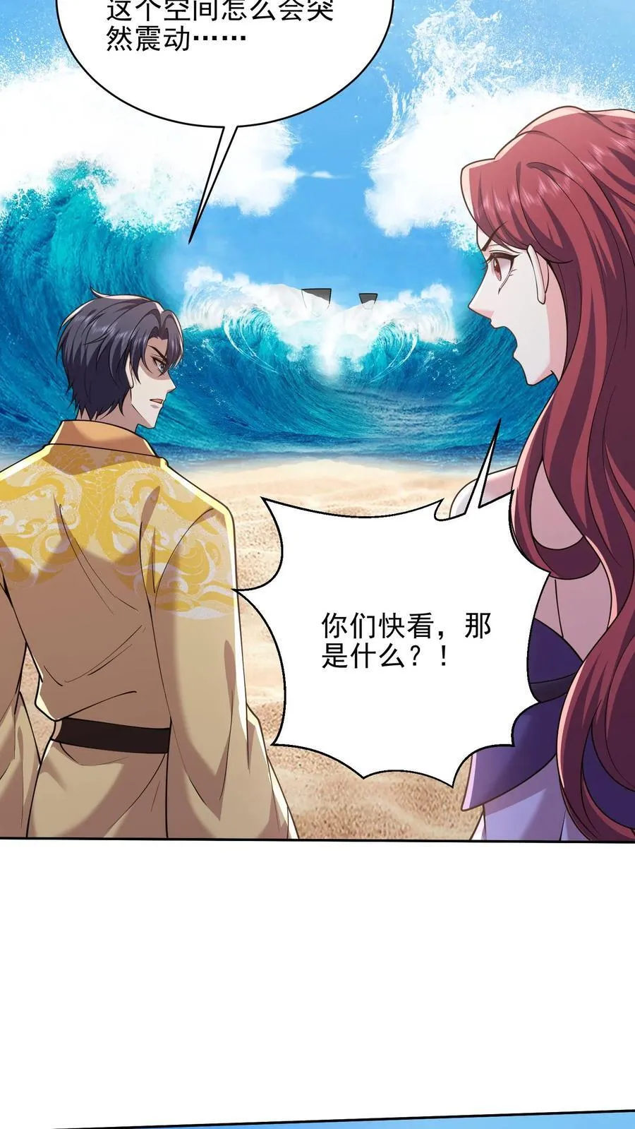 第71话 新救援者10