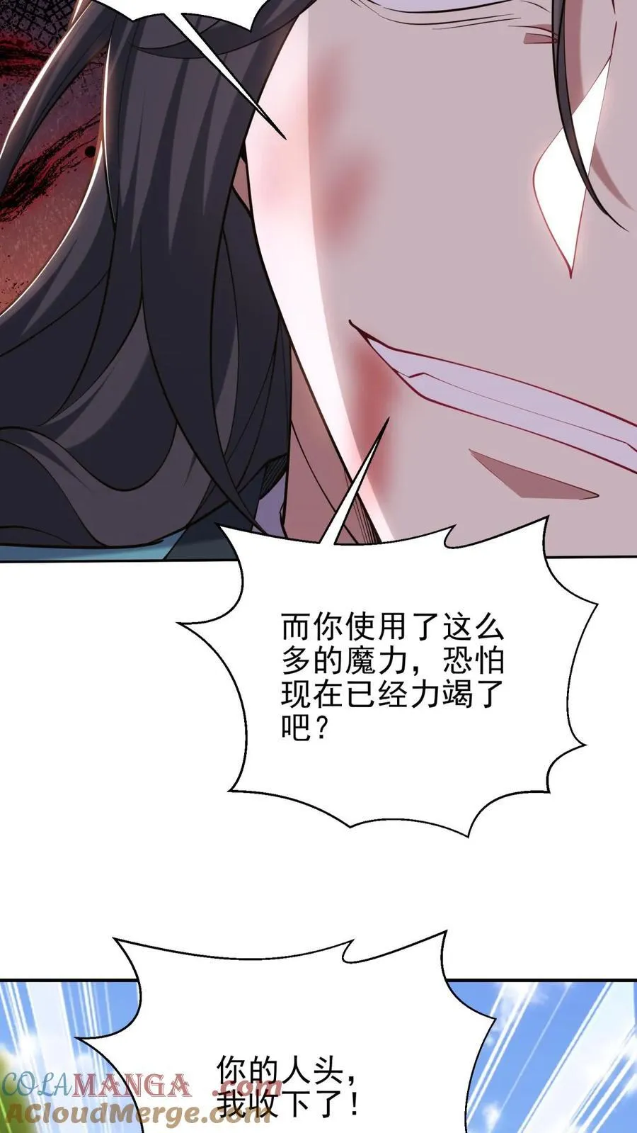 第64话 危机来袭75