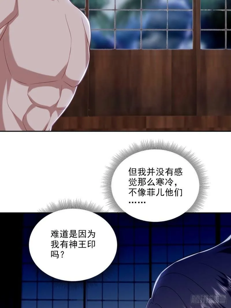 24-黑雨季42