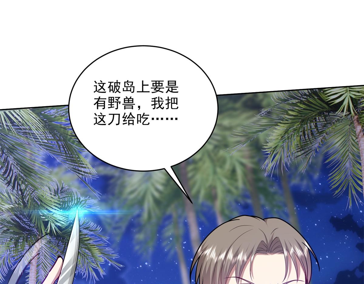 3-寻找水源7