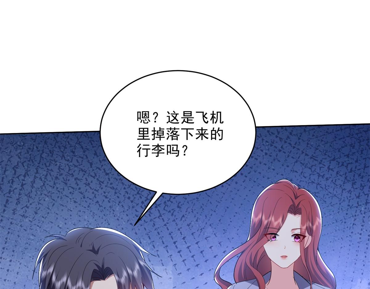 1-流落荒岛105