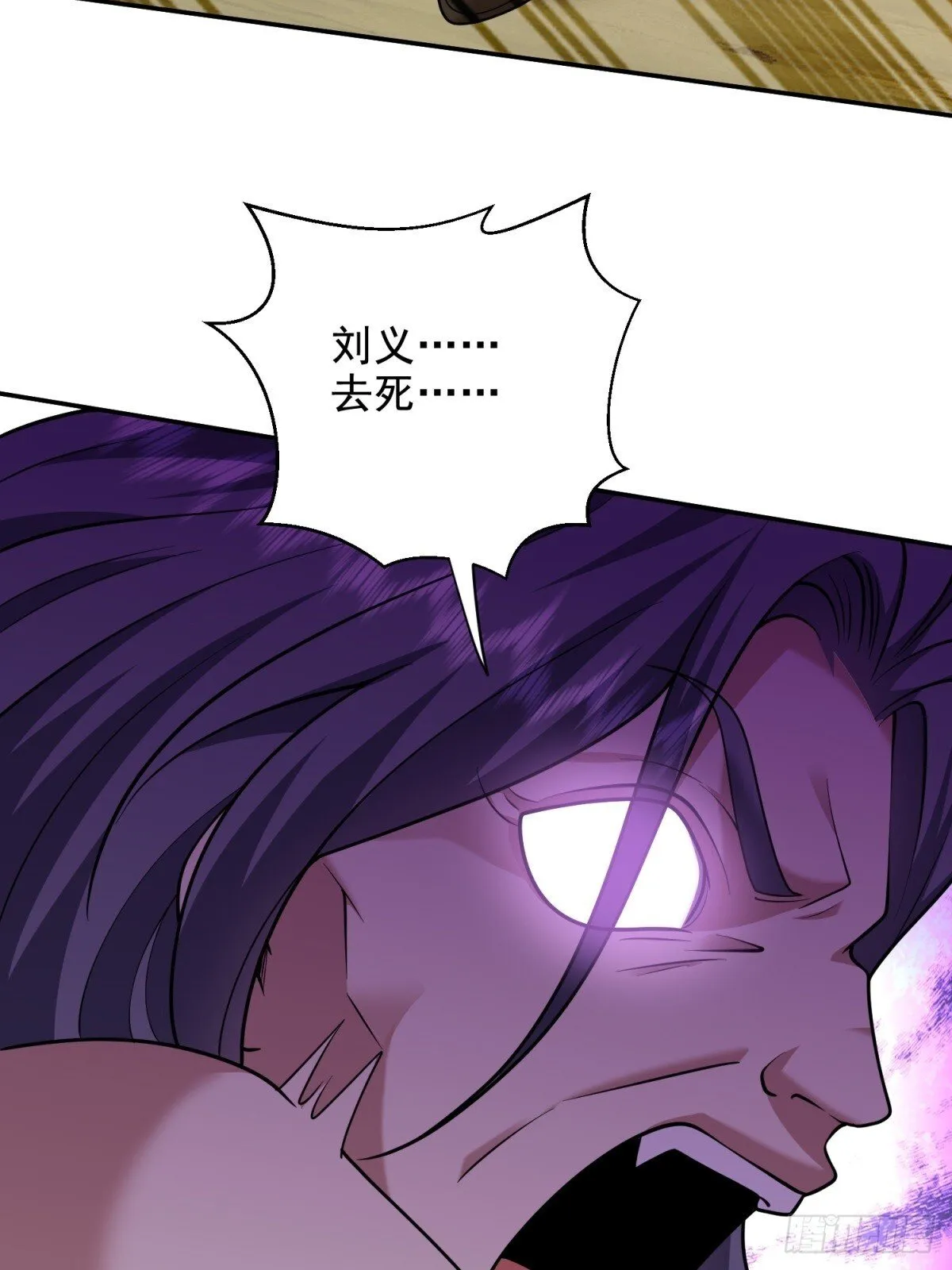 80-孤注一掷7