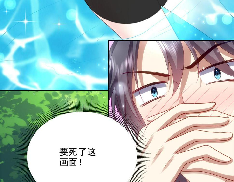5-蛇口逃生19