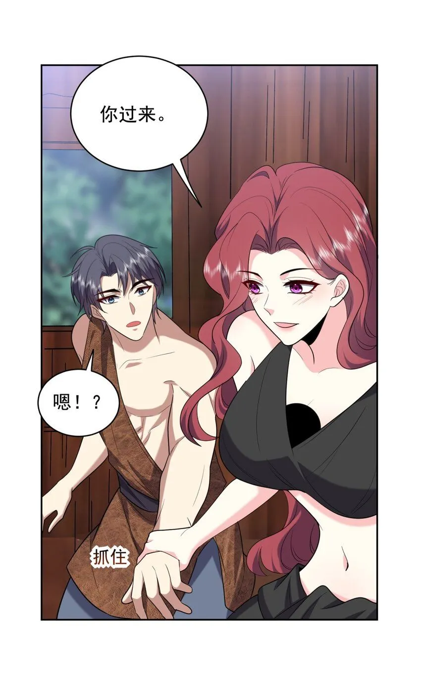 第41话敌袭12