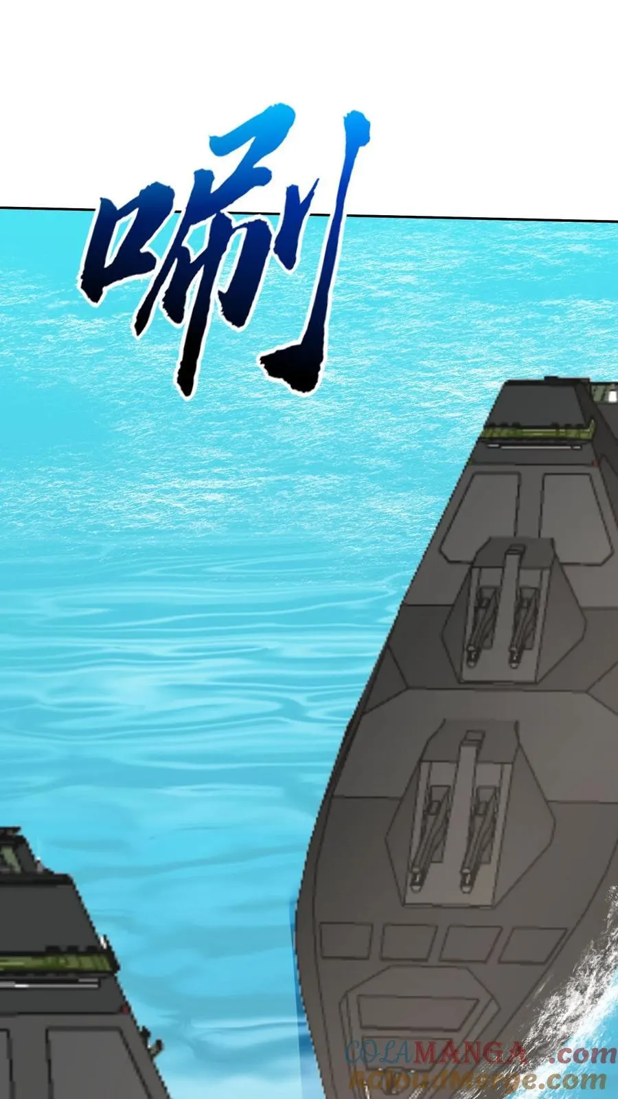 第71话 新救援者12