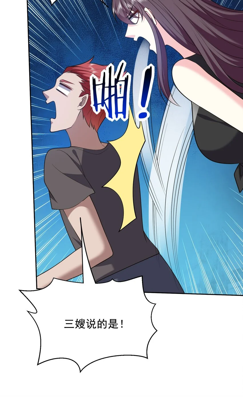 第47话 秘境机遇10