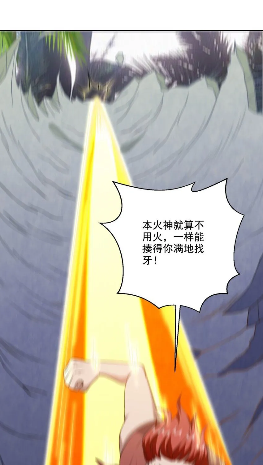 30-倒戈17