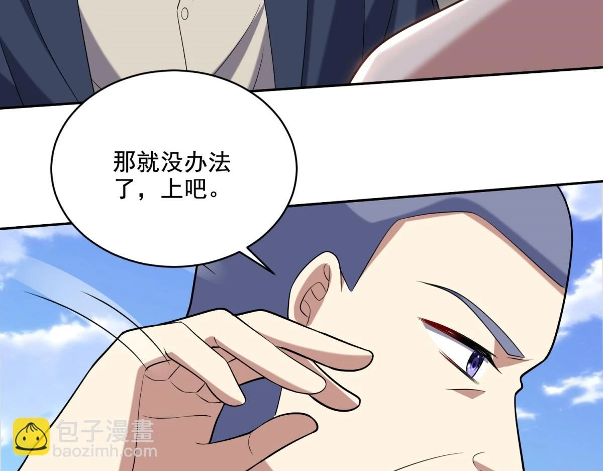 12-杨百春搞事108