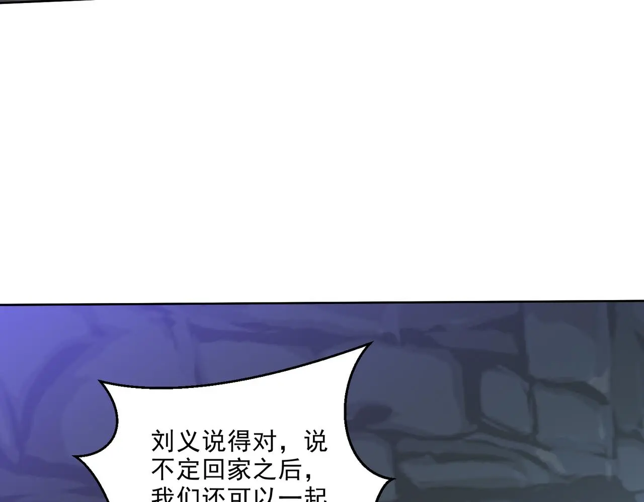 5-道德绑架6