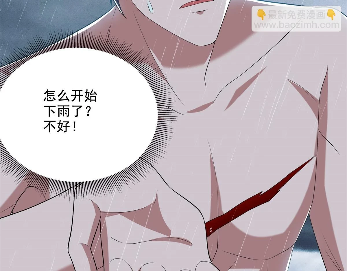 12-杨百春搞事2